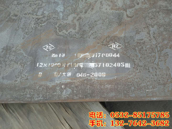 軋制錳13拋丸機(jī)護(hù)板